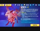【崩壊3rd】対SS緋獄丸 29386点【記憶戦場】