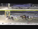 2017年12月18日帯広競馬11R A2-1・2 バウンティハンター