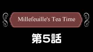 Millefeuille's Tea Time 第5話【プリパラプレイ動画】