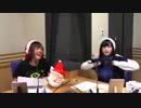 【動画付】Fate/Grand Order カルデア・ラジオ局20171219#050