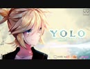 【鏡音リン・レン】YOLO【ボカラップ/人生一度きり】