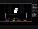 【実況】残業後のメンタルで初めてのUndertale Part2