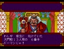 【PCE版/非売品】天外魔境ZIRIA　Part24（１３人衆６人目）　プレイ動画
