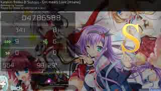 Girl meets Love　フルコン取ったど！