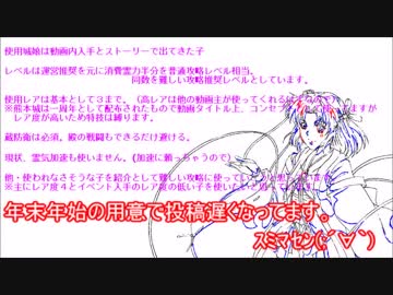 【ゆっくり実況】一周年だし、殿復帰しました。22枚目。前編