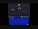 FFRK レコダン 未知なる旅路 part1