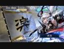 白き風と共に！５