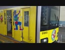 【溝の口駅】東急田園都市線東武線直通 クレヨンしんちゃんラッピング