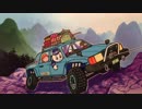 タクじいの創作画　（たくちーくん）アドタク