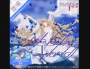 【MUSECA 1+1/2】 NeverWorld / 奏音
