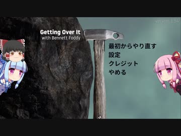気分転換に山登りする【琴葉姉妹+ゆっくり実況】