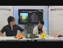 FF14 オケコンBD発売直前生放送！ 3/6