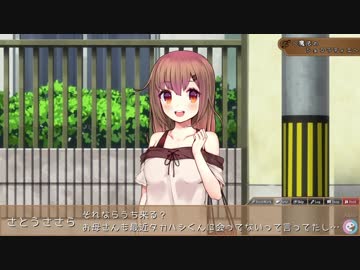 近所のお兄さん【CeVIO劇場】