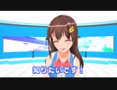 ホモと見るJKバーチャルYouTuber.kizunaai