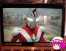 『ゆっくり実況』ウルトラマンフュージョンファイト！2　Part47