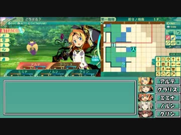 【世界樹の迷宮Ⅴ】わたげマークで安定飛行？ Part1