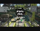 【Splatoon2女性実況】ナワバらなイカ？part15（ハコフグ倉庫）