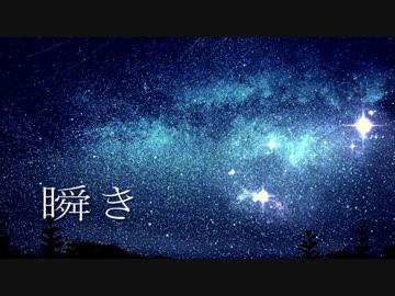 【もがみ】 瞬き - back number 【ベース弾いてみた】