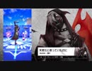 【#コンパス】13テーマ曲＋プレイ動画（実況なし）【team.FeMT】