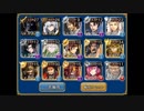 千年戦争アイギス　酒呑童子　LV10　ノンケ向け
