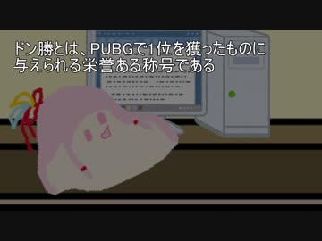 【第2回ｾﾔ祭り】ｾﾔﾅｰにドン勝あげてみた