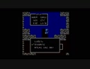 実況】へっぽこアベル伝説の勇者ロトの足跡を追って（ドラクエⅡ)FC版2