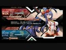 11月23日　セントラル八王子　BBCF2.0　無制限紅白戦　後半
