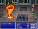 ＦＦ５アドバンス　ランダムエンカウント禁止プレイ　part5