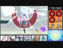 【ポケモンUＳM】毎日負けを数えるシングルレート【6日目】