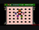 【無編集】スーパーボンバーマン３RTA【32:21.73】