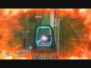 【単発】双子座の道化師最強説【Destiny2】