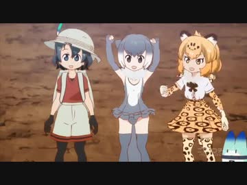 全ての獣の魂の戦い