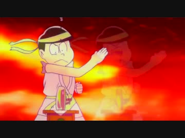 【おそ松さん2期OP】君氏危うくも近うよれ【ニコカラ】【コア系 編曲MIX】