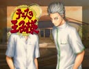 【実況】ツンデレ白菜とのドキドキ学園祭大作戦 part4