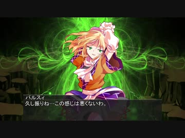 【幻想入り】忘れ傘と探しモノ　第三十九話