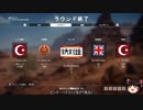 【ゆっくり】一兵卒が行くWW1【BF1】part32