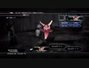FFシリーズ制覇の旅　FF13-2　【実況プレイ】 Part.8