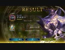 【シャドウバース】現環境最強デッキでマスターランクをめざす！完結編!