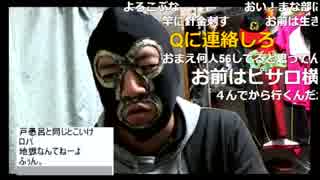 20171219　暗黒放送　深夜3時の雑談放送　①