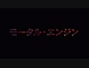 モータル・エンジン　日本版特報【『移動都市』映画化】