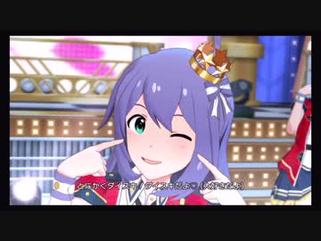 【メイン⑬】ミリオンライブ！シアターデイズ実況#032