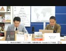 奥山真司の「アメ通LIVE!」 (20171219_2 )