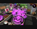 【splatoon2】ホクサイ日記　#10