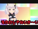 カグヤカグヤ