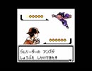 【ポケモンHGSS】戦闘! ジムリーダー (カントー)・GBアレンジ
