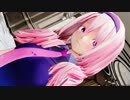 【歌幡メイジ】ダンシング・ヒーロー【UTAUカバー】
