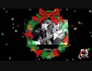 【宮元歌謡ショウ】クリスマス・イブ/山下達郎【歌詞・弾幕】