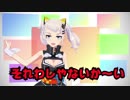 老化防止対策してないとかマ？！音声素材