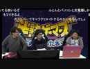 半熟GAMERS～かずのこのたまご～#67 3/3