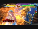 【二品下位】柵盛り流星で勝利を目指137【vs落雷弓連環ワラ】